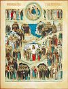 Слово в Неделю Всех святых, в земле Российской просиявших (1000-летие Крещения Руси)