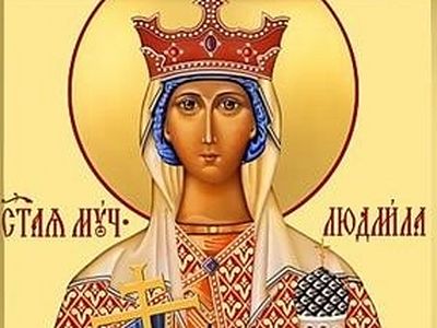 В Москве пройдет концерт, посвященный памяти святой Людмилы Чешской
