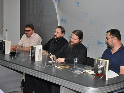 В Баня-Луке представлена книга «Святой царь» о Николае II