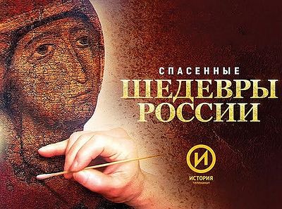 Завершилась столетняя реставрация Боголюбской иконы Богоматери