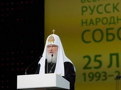 Слово Святейшего Патриарха Кирилла на открытии XХII Всемирного русского народного собора