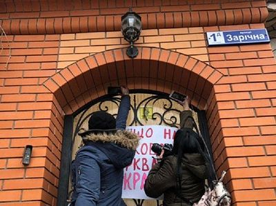 Сторонники автокефалии атаковали резиденцию архиерея Криворожской епархии