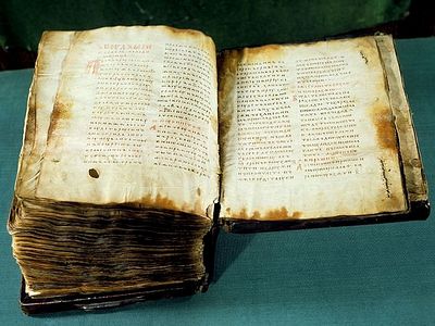 Червь сомнения