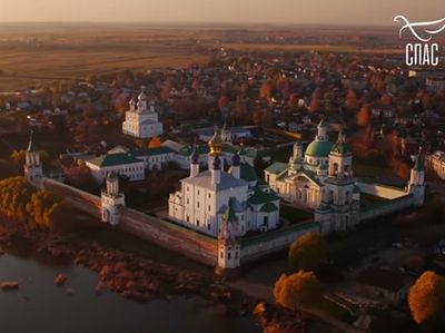 Святыни России. Ярославская область