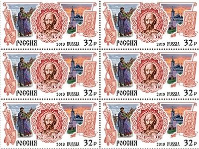 Святому князю Михаилу Тверскому посвятили почтовую марку