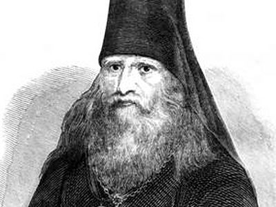 «Надобно всё уступать, кроме Бога!»