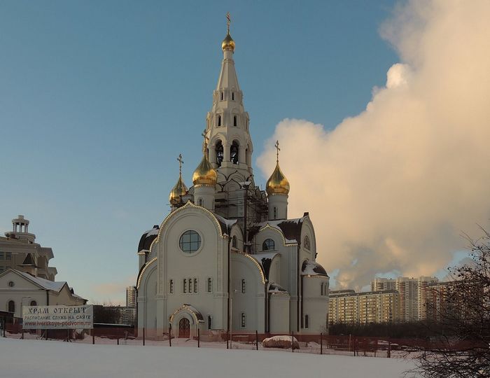 Иверский храм на мичуринском фото