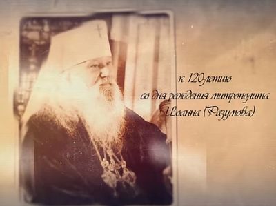 «Человек милости»