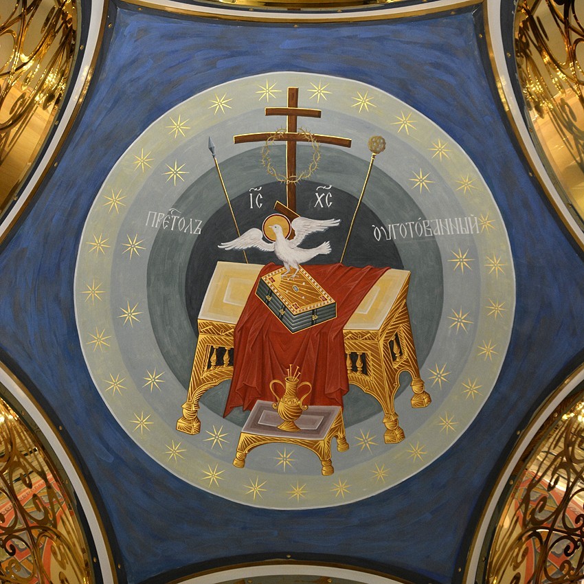 Этимасия (престол уготованный). Фреска под куполом сени