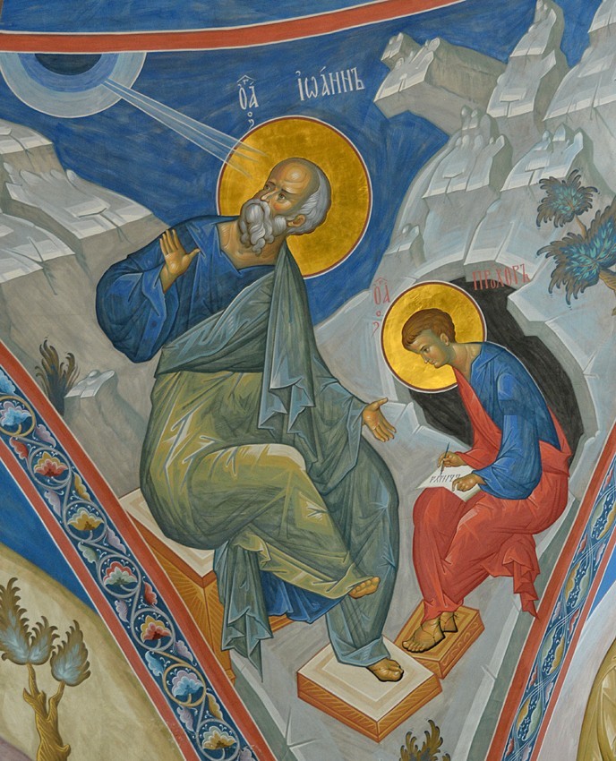 Евангелист Иоанн. Фреска паруса