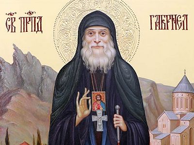 В московском храме св.Ирины в воскресенье состоится молебен с акафистом прп.Гавриилу (Ургебадзе)