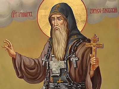 Житие преподобного отца нашего Иринарха, затворника Ростовского Борисоглебского монастыря, что на устье