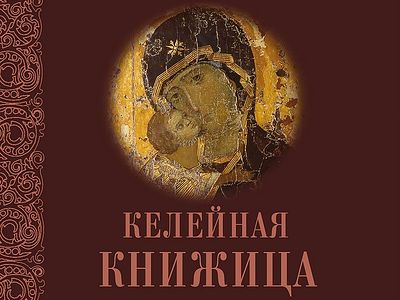 Мысли о любви