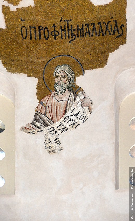 Пророк Малахия. Фрагмент мозаики барабана