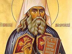 Apostle of Siberia Holy Hierarch Innocent and the Writer Ivan Goncharov