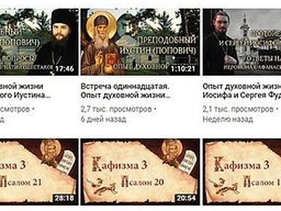 На YouTube открылся канал московского Сретенского монастыря