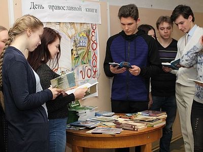 В Псковской епархии прошел День православной книги