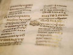 4,500 ancient manuscripts being digitized at St. Catherine’s Monastery
