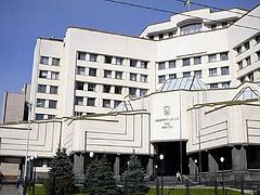 Конституционный суд Украины открыл производство по делу о переименовании религиозных организаций