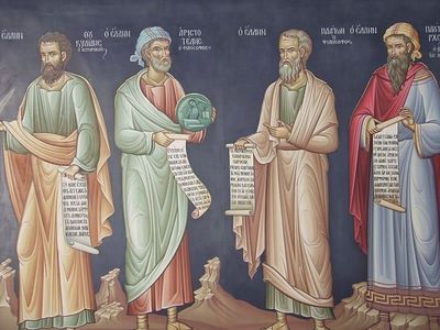 Эллинохристианские синтезы и отцы