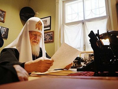 Святейший Патриарх Кирилл посетил Музей памяти пострадавших в Бутове