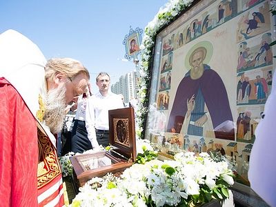 Из Троице-Сергиевой лавры на Дон передана частица мощей преподобного Сергия Радонежского