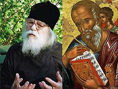 Два Иоанна: святой апостол и великий старец