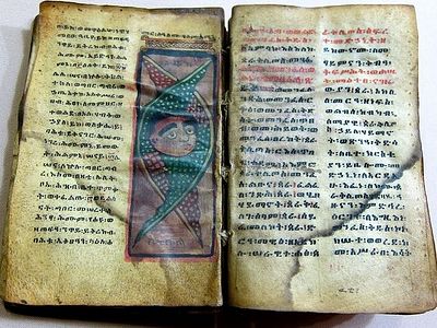 В Москве покажут памятники материальной культуры христианской Эфиопии