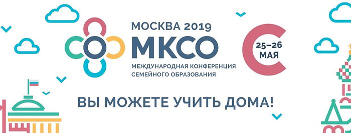 В Минске прошла «семейная» конференция. Что обсуждали? Foto 17