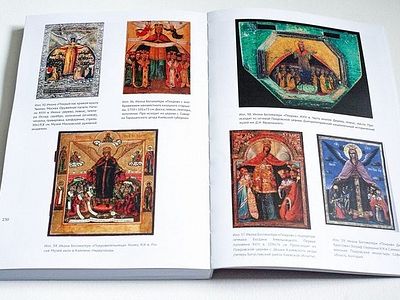 В Издательстве МДА вышел первый номер нового научного журнала «Вестник церковного искусства и археологии»