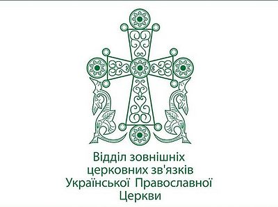 Опубликован четвертый информационный бюллетень ОВЦС УПЦ о нарушении прав верующих