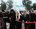 Святейший Патриарх Кирилл принял участие в торжественной церемонии открытия духовно-просветительского центра Южно-Сахалинской епархии