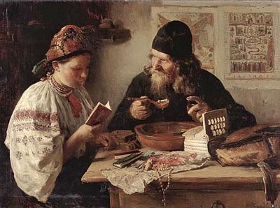 Феномен «герондизма»