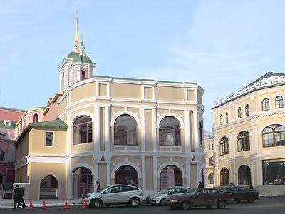 В Москве будет отреставрирован храм пророка Илии на бывшем Новгородском подворье