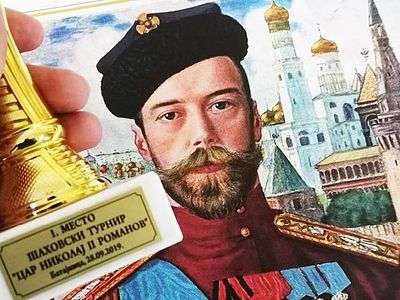 В Сербии прошел детский шахматный турнир в честь Николая II