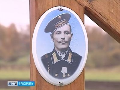 Матрос родом из Углича охранял дочерей Николая Второго
