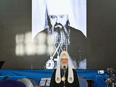 Патриарх Кирилл возглавил торжественный акт по случаю 90-летия со дня рождения митрополита Никодима (Ротова)