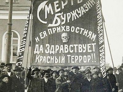 Террор начался не в 1937-м