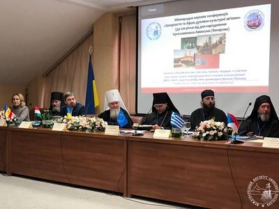 Около 50 ученых из 9 стран приняли участие в международной конференции «Закарпатье и Афон: духовно-культурные связи»