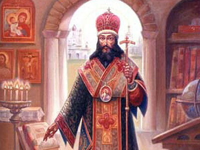 300 лет назад Димитрий Ростовский завершил «Жития Святых»