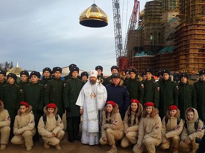 На главном храме Вооруженных сил России установлен центральный купол