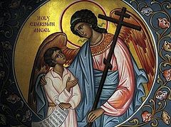 Сегодня День Ангела у каждого христианина