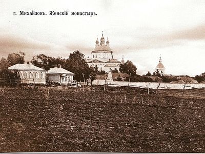 «Ищите всеусильно и требуйте от себя любви и соболезнования к человекам»