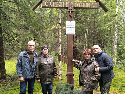 Мы нашли тебя, дед!