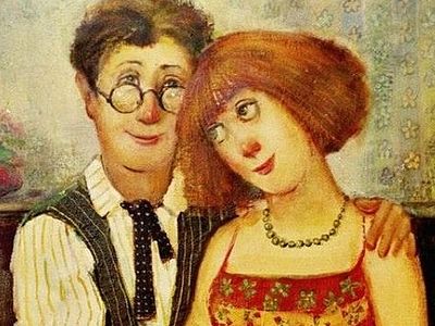 Любви необходим свой хлеб