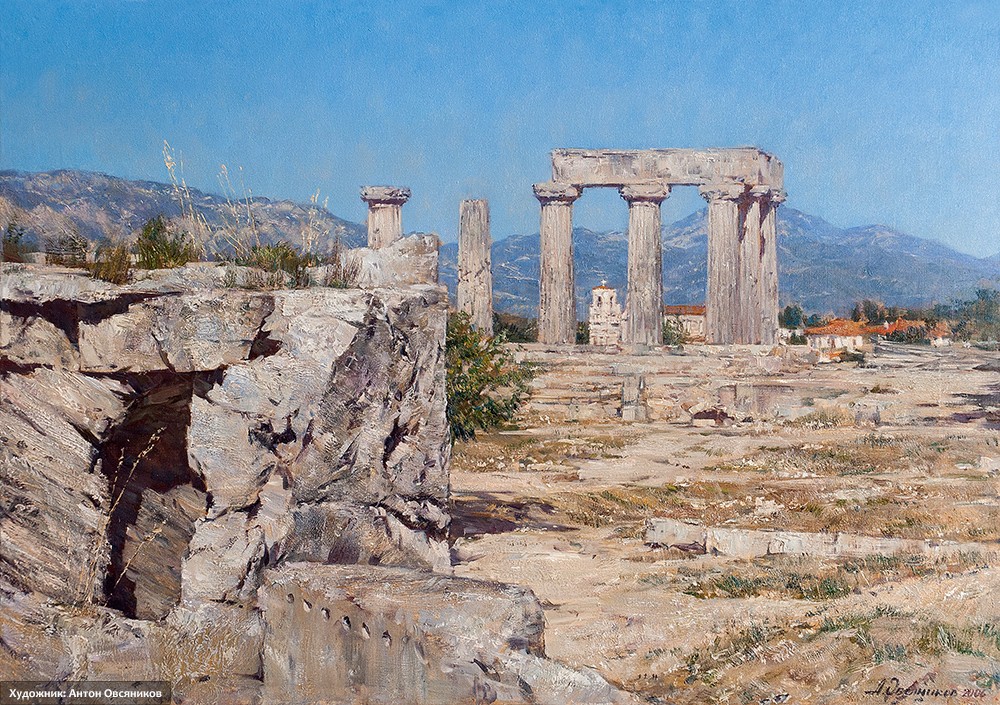 Вид на храм Апостола Павла. Коринф. Греция