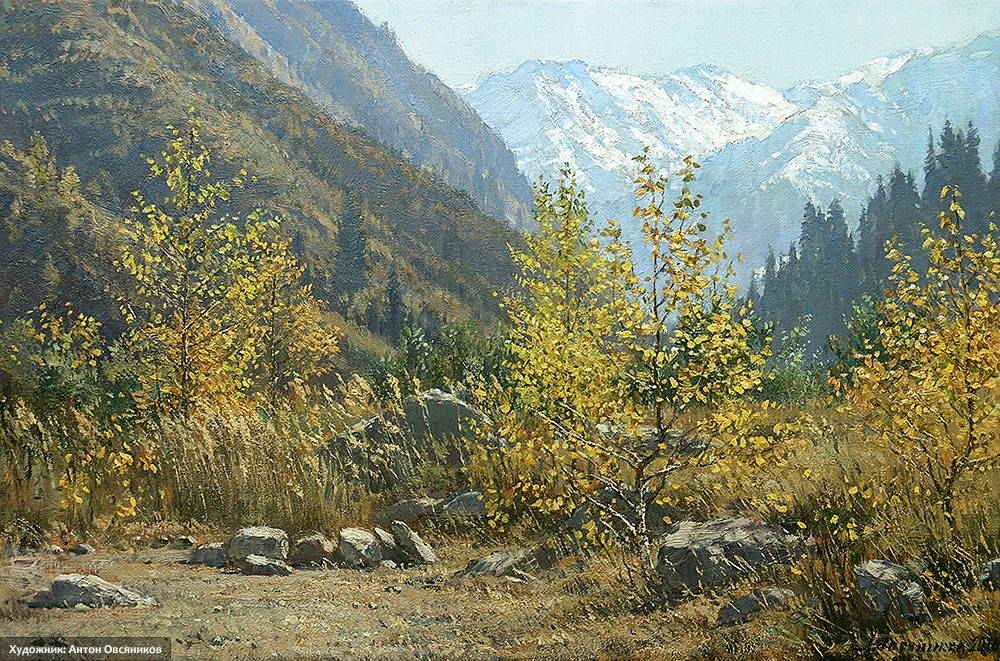 Осенний день. Алатау. Казахстан