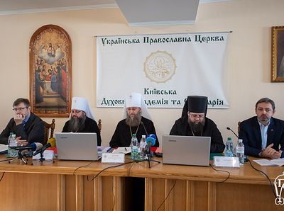 В Киево-Печерской Лавре начала работу международная конференция «Церковь мучеников: Гонения на веру и Церковь в ХХ веке»