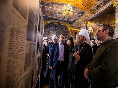 В Киеве состоялась международная конференция и проходит выставка «Церковь мучеников: гонения на веру и Церковь в ХХ веке»