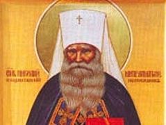 The Life of Metropolitan Nicholas of Alma-Ata and Kazakhstan, Confessor